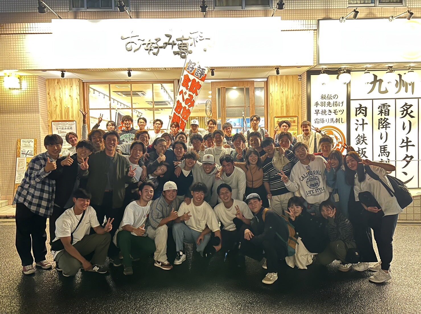 東海大学 準硬式野球部